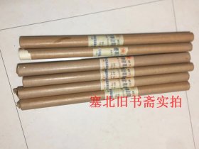 标准计算纸75×105 6卷未拆封合售