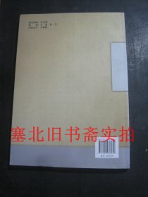 深部巷道围岩破坏及控制 无翻阅无字迹