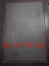 80年代油印机纱网一个 41*28CM  小损如图