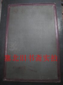 80年代油印机纱网一个 41.2*27.5CM 无破损