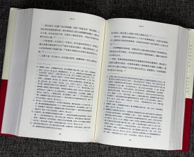 《薛暮桥年谱：1904—1952》详细梳理了中国经济学派奠基者薛暮桥研究中国经济问题、探索中国经济规律的实践与思想轨迹。本书旁征博引、考证周密，是一部填补空*的学术巨著，更是党政干部提高经济学素养的必备案头工具。