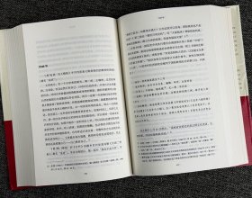 《薛暮桥年谱：1904—1952》详细梳理了中国经济学派奠基者薛暮桥研究中国经济问题、探索中国经济规律的实践与思想轨迹。本书旁征博引、考证周密，是一部填补空*的学术巨著，更是党政干部提高经济学素养的必备案头工具。
