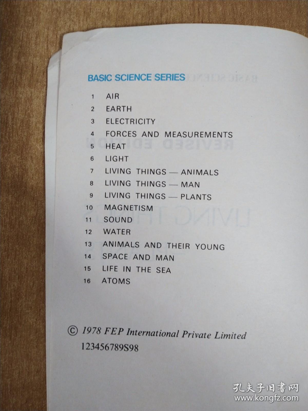 basic science series  1978年 9