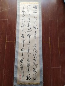 幸华款书法【国破山河在,,,】绫裱  字体漂亮