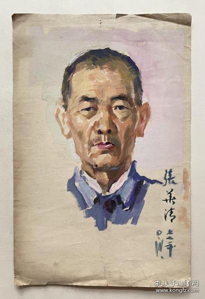 著名油画家、美术教育家张华清  手绘水粉画人物  1977