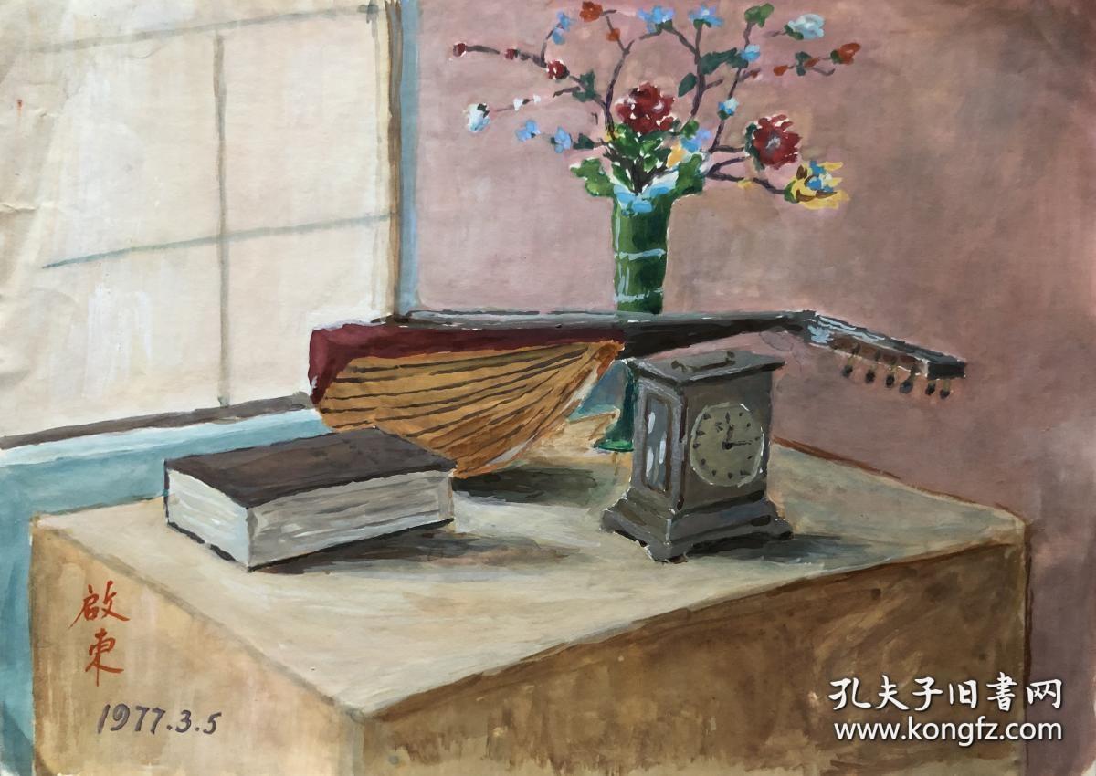 台湾著名画家杨启东（1906-2003）  手绘水彩画静物  1977