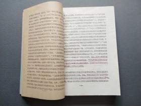 北京大学博士研究生论文   （儒家伦理经济思想研究）