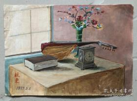 台湾著名画家杨启东（1906-2003）  手绘水彩画静物  1977