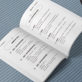 高情商幽默接话