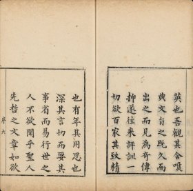 【提供资料信息服务】後汉书/(南北朝)范晔撰/宋庆元间(1195-1200)建安刘元起刊本