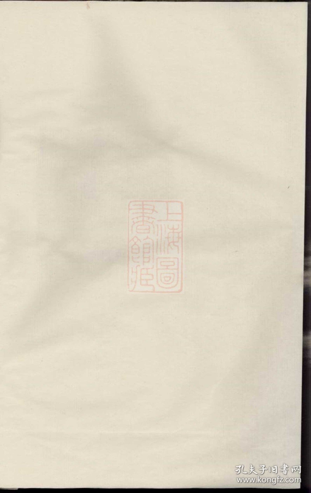 【提供资料信息服务】（货号5685）剡溪朱氏神主簿：不分卷：[义乌]
