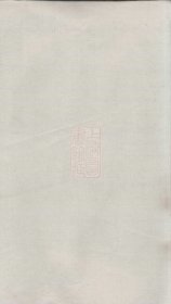 【提供资料信息服务】（货号2100）醴北鸿仙唐氏三修族谱： [醴陵]