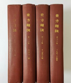【提供资料信息服务】东方杂志第9卷第6期