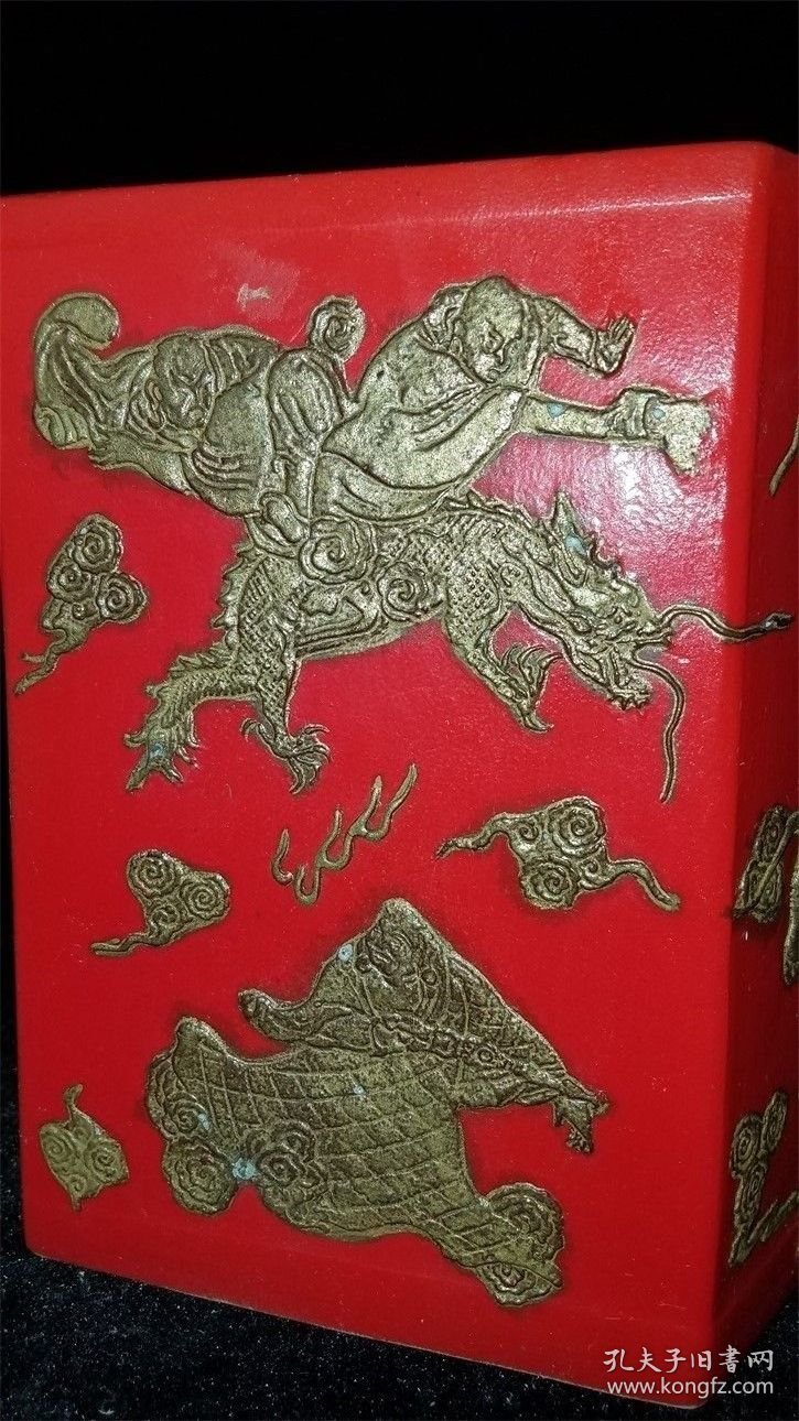 红釉描金笔筒