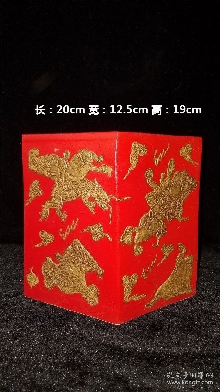 红釉描金笔筒