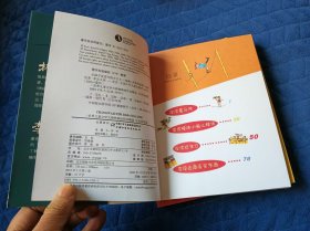 长袜子皮皮：教训鲨鱼、和警察玩游戏、打败大力士、想当海盗（4本合售）注音美绘版