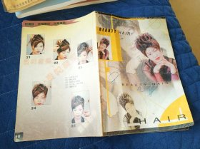 贵妃发型