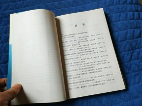 中国电力投资集团公司系统党委（党组）中心组理论学习文集（2003年度）