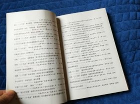 中国电力投资集团公司系统党委（党组）中心组理论学习文集（2003年度）