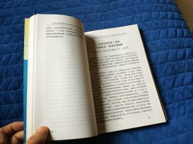 中国电力投资集团公司系统党委（党组）中心组理论学习文集（2003年度）