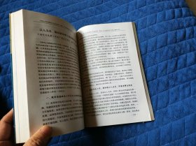 中国电力投资集团公司系统党委（党组）中心组理论学习文集（2003年度）