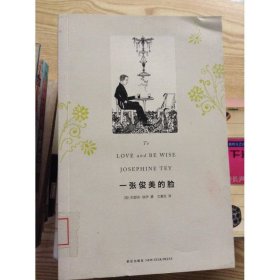 一张俊美的脸