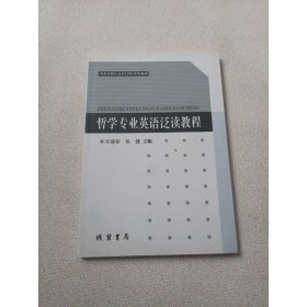 演義大家蔡?hào)|藩評(píng)傳