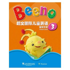 正版✔朗文国际儿童英语 单词卡片3 引进✍正版全新书籍现货如需其他图书敬请联系客服:)