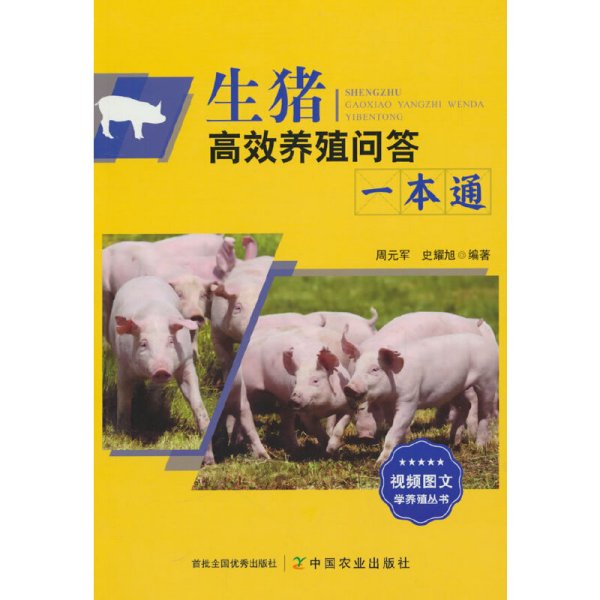 U8国际- U8国际官方网站- U8体育APP下载2025年农林牧渔行业研究：心中的「涨」声：肉牛（附下载）