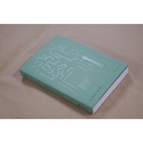 正版✔“读懂广州”书系之《文学里的广州·散文》 吴琪、江冰✍正版全新书籍现货如需其他图书敬请联系客服:)