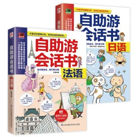 正版✔小册子能量大，两本在手走天下（套装全2册） 肖睿 奈奈子 凤凰含章出品✍居家旅行，方便携带。正版全新稀缺好书现货如需其他图书敬请联系客服:)