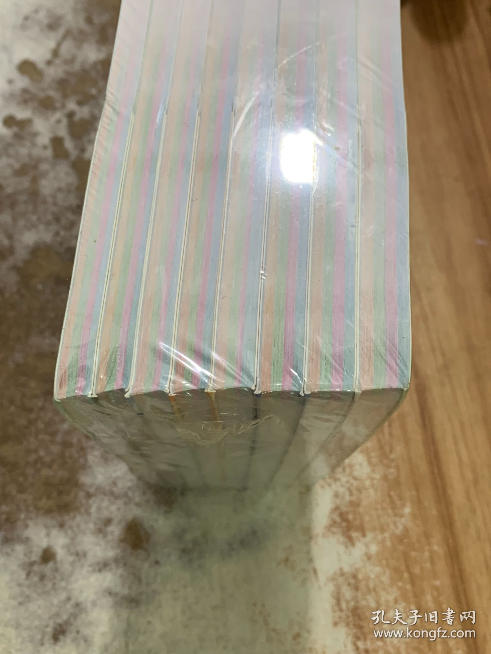 国际大奖儿童文学：【8本合售】