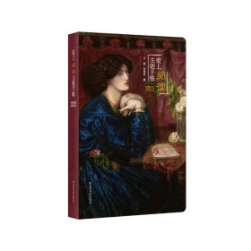 正版✔爱上阅读主题手账2025 王媛,邓咏秋✍正版全新书籍现货如需其他图书敬请联系客服:)