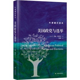 正版✔牛津通识读本：罗素（精装版） (英) A.C.格雷林 人天兀鲁思 出品✍正版全新书籍现货如需其他图书敬请联系客服:)