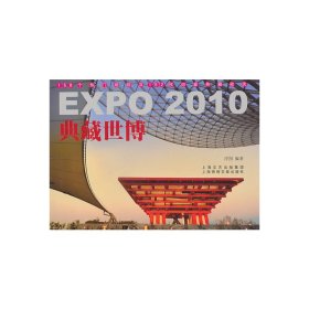 正版✔典藏世博 浮图 著✍正版全新稀缺好书现货如需其他图书敬请联系客服:)