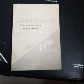 設(shè)計(jì)+制作+印刷+電子書(shū)+商業(yè)模版Indesign典型實(shí)例（第4版）