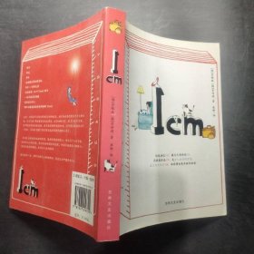 1cm 吉林文史出版社