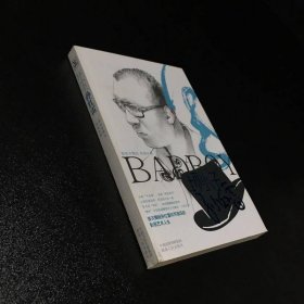 “坏小子”孙红雷