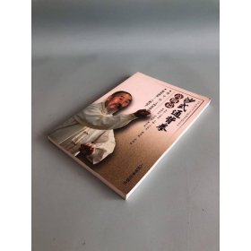 沙式通背拳（高级篇）