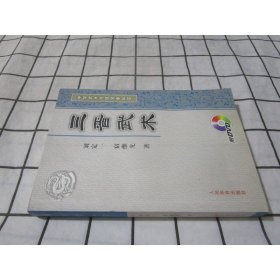 三晋武术