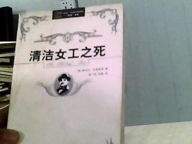 阿加莎·克里斯蒂侦探推理“波洛”系列（全32册）