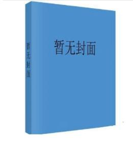西藏自治区人口普查年鉴2020（全四册）（含光盘）