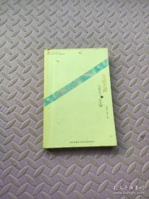 自然之声 : 大师笔下的生命