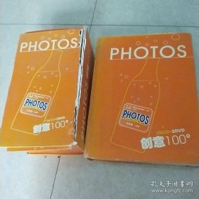 PHOTOS 创意100(158CD+2DVD+书)