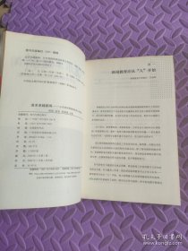 追求卓越新闻：分享普利策新闻奖得主的经验