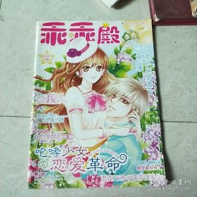 乖乖殿