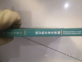 物流企業(yè)市場營銷/21世紀(jì)全國高等學(xué)校物流管理專業(yè)應(yīng)用型人才培養(yǎng)系列規(guī)劃教材