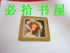 1986年上海人民美术出版社月历卡