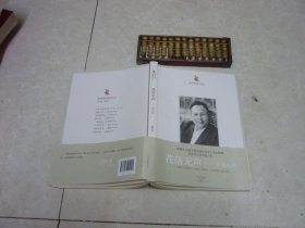 思想者自述文丛 花落无声-谢冕自述