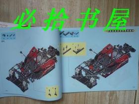 JACKIE CHAN DC RACING“705020”2443 PCS